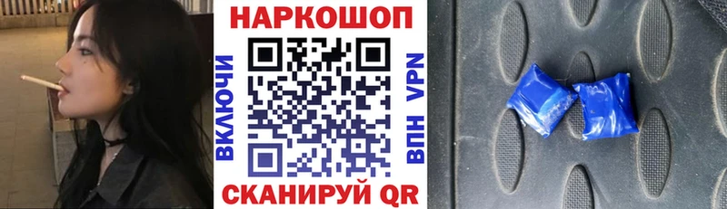 Купить закладку ГАШ  Метамфетамин  Псилоцибиновые грибы  Каннабис  МЕФ  Кокаин  Трёхгорный