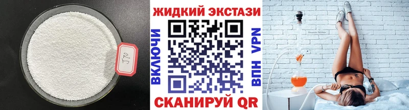 БУТИРАТ бутандиол  Купить  Трёхгорный 
