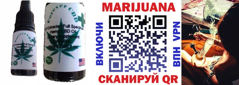 Еда ТГК конопля  Купить где  Трёхгорный 