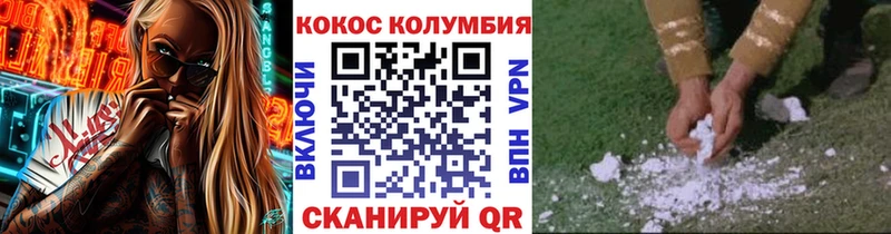 Кокаин Перу Трёхгорный