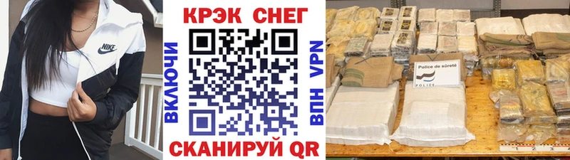 COCAIN Перу  Купить  Трёхгорный 