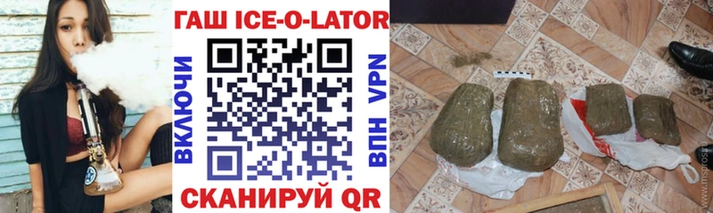 Купить где  Трёхгорный  Гашиш гашик 