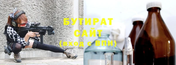 марки lsd Иноземцево