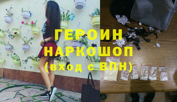 шишки Яровое