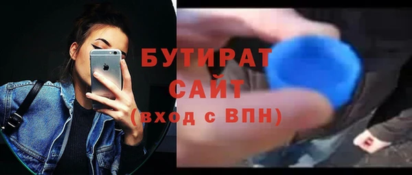 мефедрон VHQ Янаул