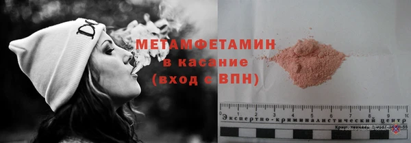 мефедрон VHQ Янаул