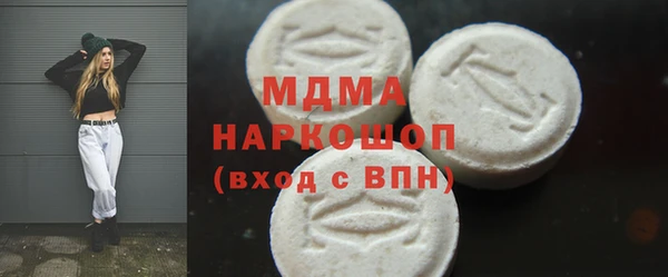 mdma Яранск