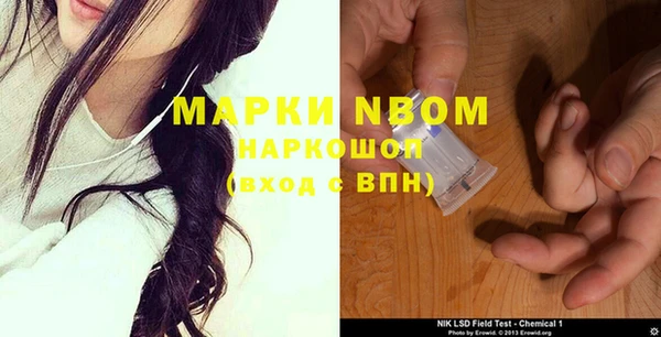 марки lsd Александровское