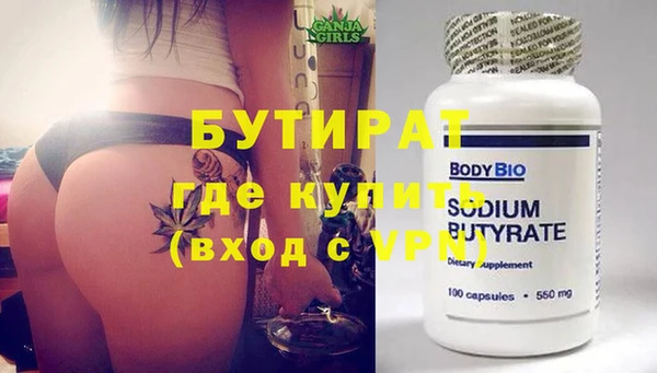 марки lsd Иноземцево