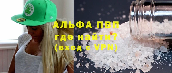 марки lsd Александровское