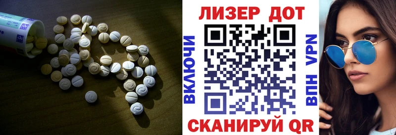 ЛСД экстази ecstasy  Купить  Трёхгорный 