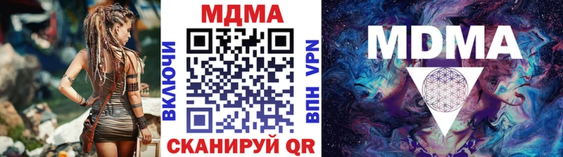 МДМА Molly  Купить  Трёхгорный 