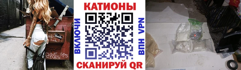 МЯУ-МЯУ кристаллы  Трёхгорный 