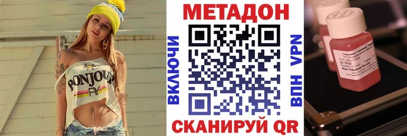 Купить где  Трёхгорный  Метадон мёд 