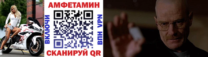 Купить где  Трёхгорный  Первитин витя 