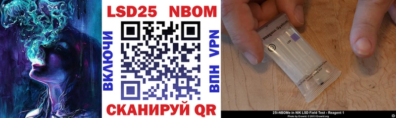 Купить где  Трёхгорный  Наркотические марки 1,5мг 