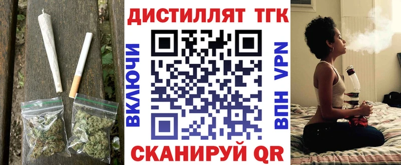 ТГК гашишное масло Трёхгорный