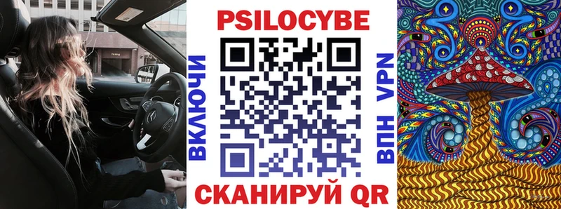 Псилоцибиновые грибы Magic Shrooms  Купить  Трёхгорный 